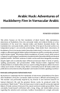 Cover page: Arabic Huck: Adventures of Huckleberry Finn in Vernacular Arabic