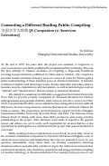 Cover page: “Connecting a Different Reading Public: Compiling  美国文学大辞典"